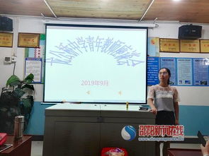 凝聚青春力量，共話教育未來(lái)——邵東火廠坪鎮(zhèn)龍公橋中學(xué)召開(kāi)青年教師座談會(huì)與教育咨詢(xún)服務(wù)活動(dòng)